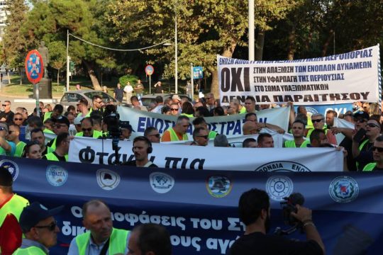 Οι ένστολοι στη ΔΕΘ ενόψει των πρωθυπουργικών εξαγγελιών.